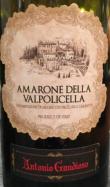 Antonio Gaudioso - Amarone Della Valpolicella Classico 0 (750ml)